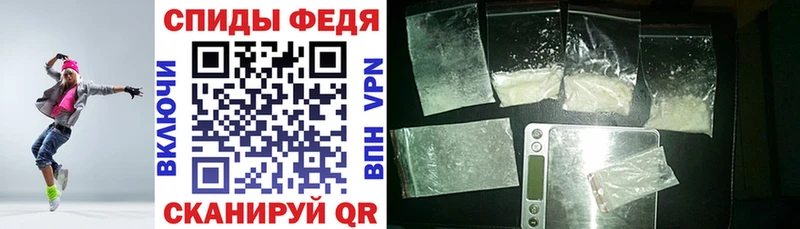 АМФЕТАМИН 97%  маркетплейс состав  Сольцы  купить закладку  блэк спрут ССЫЛКА 
