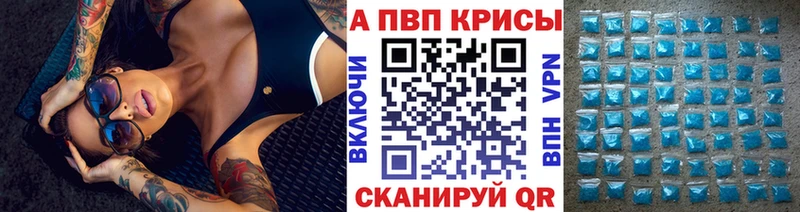 Alfa_PVP крисы CK  MEGA зеркало  Сольцы 