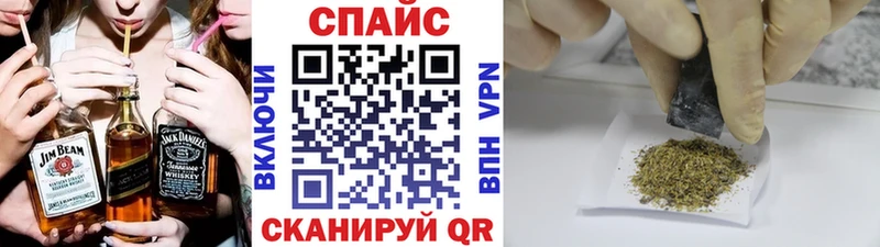 дарнет шоп  Сольцы  Бутират бутандиол 