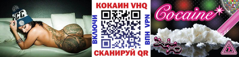 Кокаин Эквадор  Сольцы 
