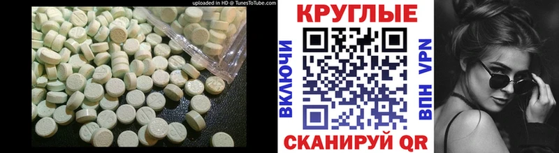 гидра онион  Сольцы  Экстази 300 mg 