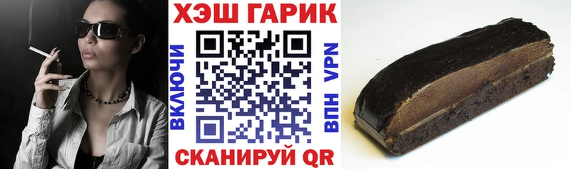 Гашиш гарик  Сольцы 