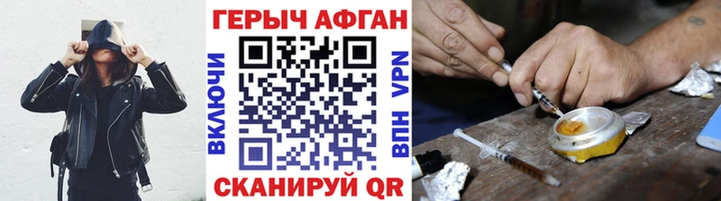 Героин белый  продажа наркотиков  Сольцы 