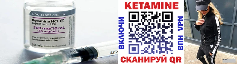 КЕТАМИН ketamine  Сольцы 