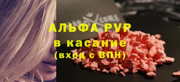 кристаллы Киренск