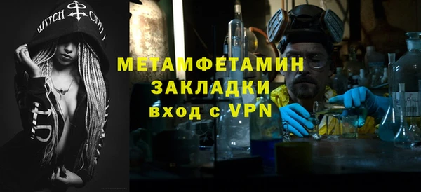 дистиллят марихуана Кинешма