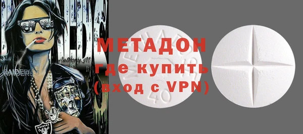 бутират Карпинск