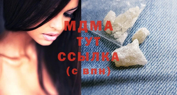 дистиллят марихуана Кинешма