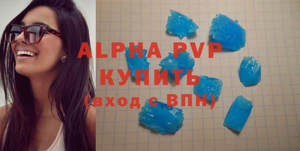спиды Кодинск