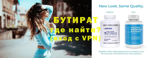 бошки Козловка