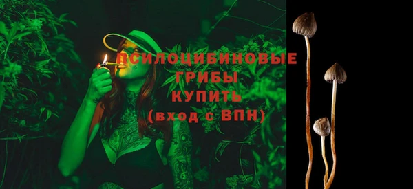 кристаллы Киренск