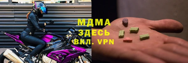 бошки Козловка