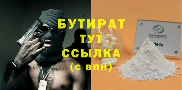 дистиллят марихуана Кинешма