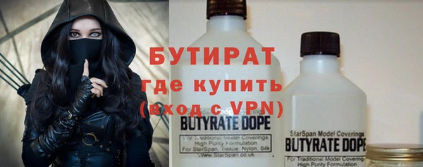 кристаллы Киренск