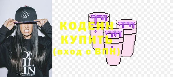 кристаллы Киренск