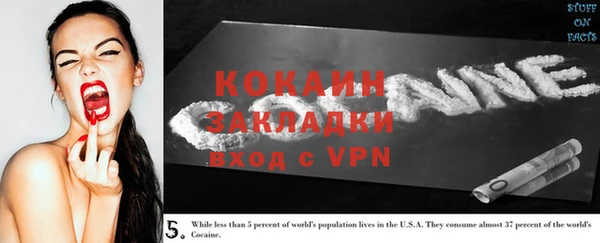 спиды Кодинск