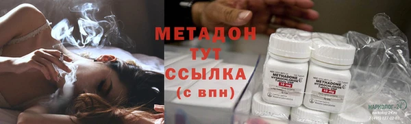 кристаллы Киренск