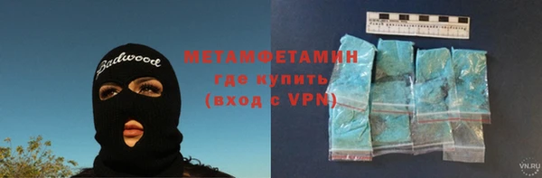 кристаллы Киренск