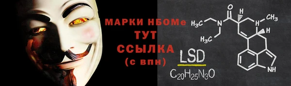 дистиллят марихуана Кинешма