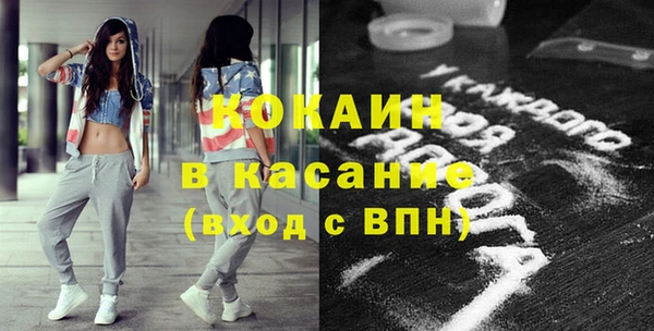 бошки Козловка