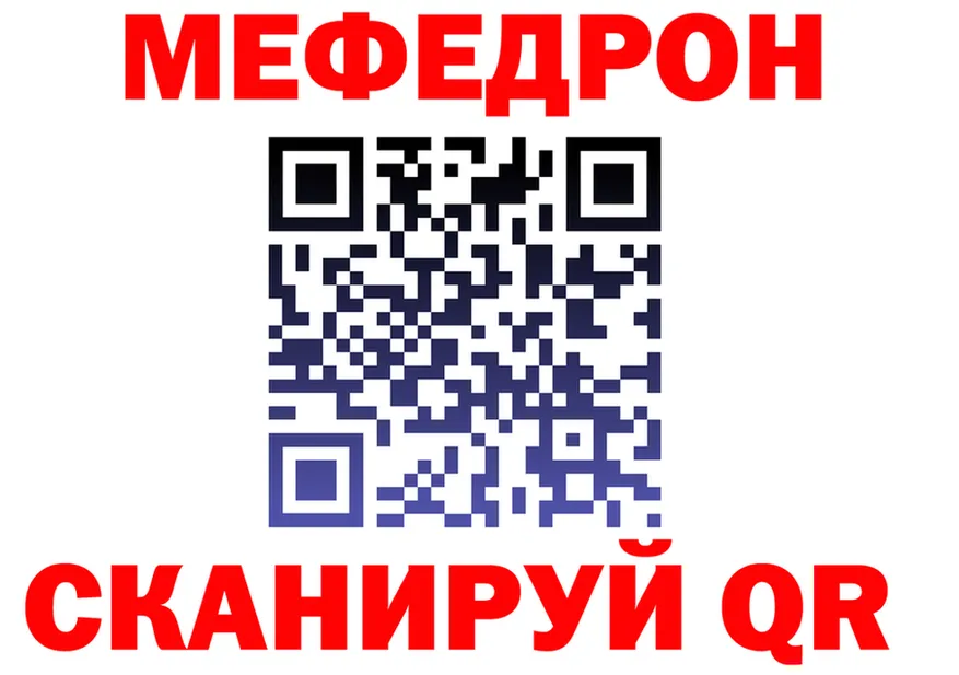 Альфа ПВП Соль ТОР это MEGA Сольцы