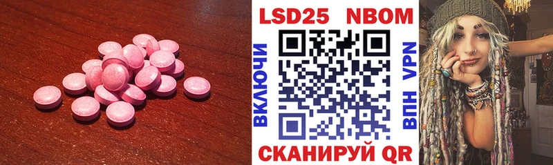 MEGA онион  Сольцы  LSD-25 экстази ecstasy 