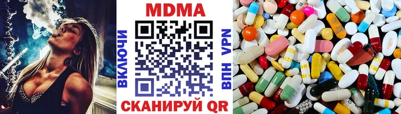 MDMA Molly  Сольцы 