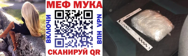 МЕФ mephedrone  ОМГ ОМГ ссылки  Сольцы  где продают наркотики 