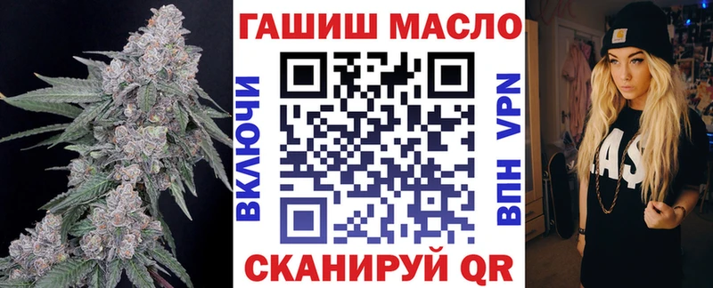 ТГК THC oil  Сольцы 