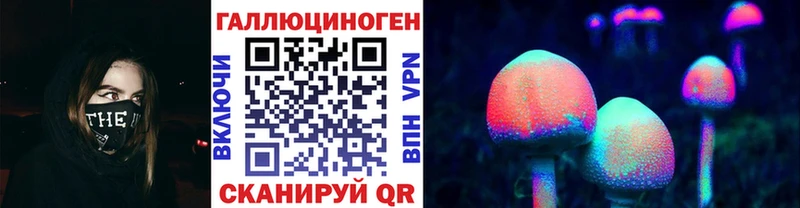 Галлюциногенные грибы GOLDEN TEACHER  Сольцы 